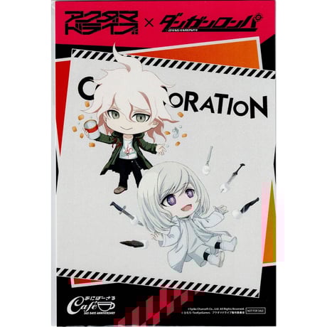 アクダマドライブ 全巻購入特典 ダンガンロンパ B2布ポスター 舞園さやか アクダマドライブ 全巻購入特典 ダンガンロンパ B2布ポスター 舞