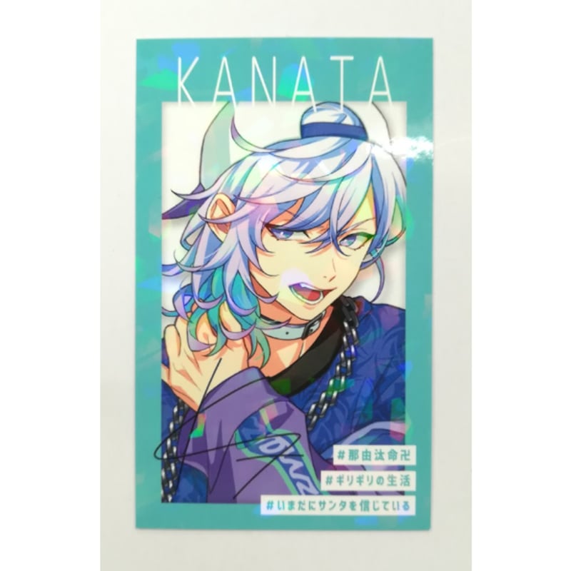 ParadoxLive 矢戸乃上 珂波汰 名刺 Paradox Live 矢戸乃上珂波汰 トレーディング名刺 レア (サイン