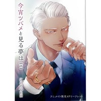 BLEACH グリムジョー・ジャガージャック 缶バッジ マット BHDC BLEACH キャラバッジコレクション グリムジョー・ジャガー