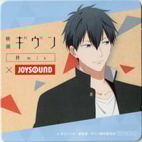 キヅナツキ 『ギヴン』 おまんじゅう にぎにぎマスコット 真冬【BL