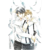 笠井あゆみ 『A5判高級紙イラストカード』旦那はんと痴話喧嘩 27【BL