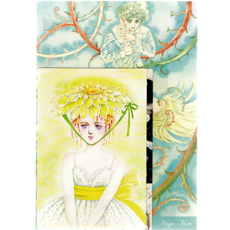 萩尾望都 原画展 ポストカードセット （6枚） 【BLグッズ】 | K-BOOKS
