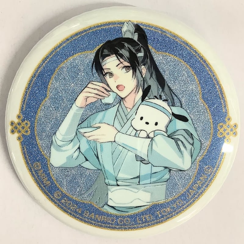 魔道祖師 サンリオ 缶バッジ　1ボックス 大河幻想ラジオドラマ『魔道祖師』× サンリオ 缶バッジ 藍景儀