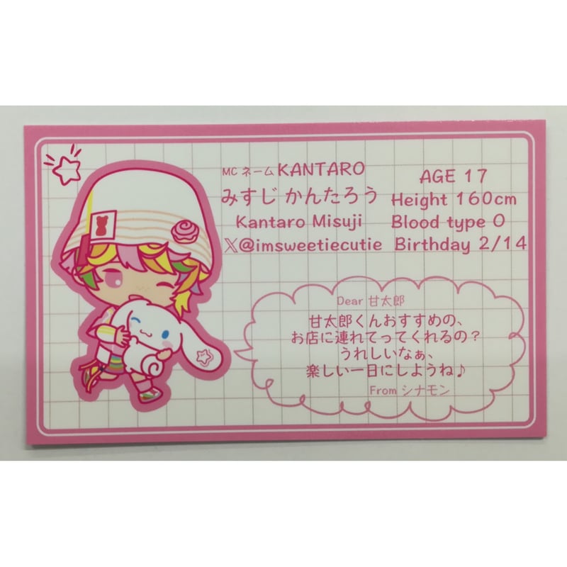 パラライ ポストカード めんどい 甘太郎 売買されたオークション パラライ ポストカード めんどい 甘太郎 売買されたオークション