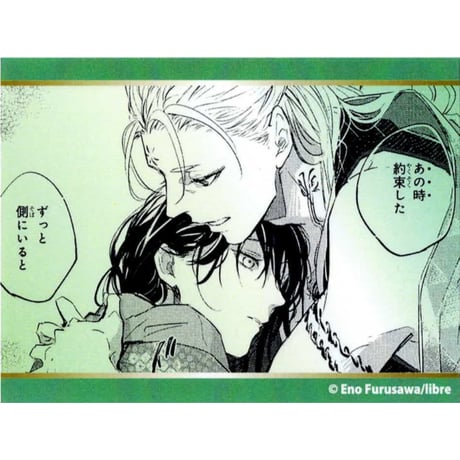 CATEGORY 古澤エノ | K-BOOKS 池袋 2次元グッズ通販