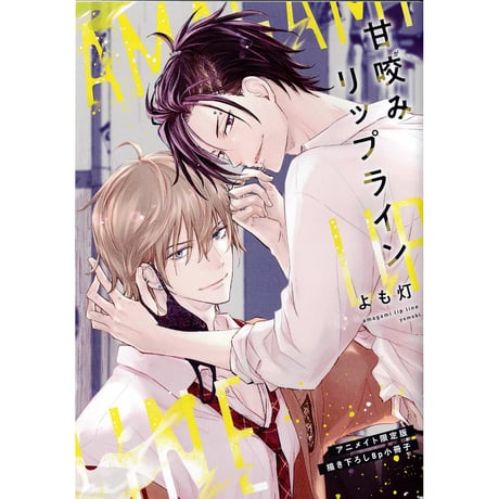 STORES BL 小冊子の検索結果