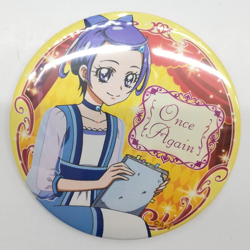 プリキュア トゥインクル缶バッジ 剣崎真琴 良し プリキュア トゥインクル缶バッジ 剣崎真琴 良し