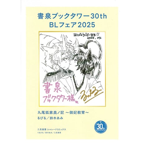 CATEGORY 鈴木あみ | K-BOOKS 池袋 2次元グッズ通販
