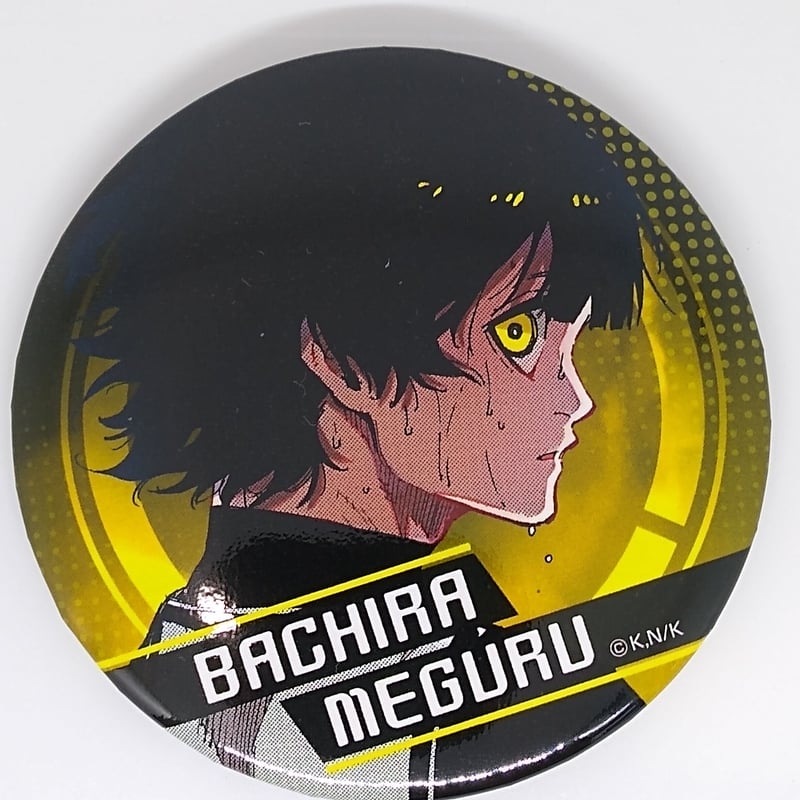 ブルーロック 蜂楽 廻 BIGサイズ缶バッジ | K-BOOKS 池袋 2次元グッズ通販 