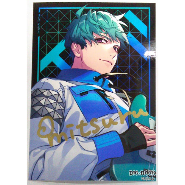 ディグロ DIG ROCK 直筆 サイン ブロマイド 充弦 公式】DIG-ROCK（ディグロック） على X: 