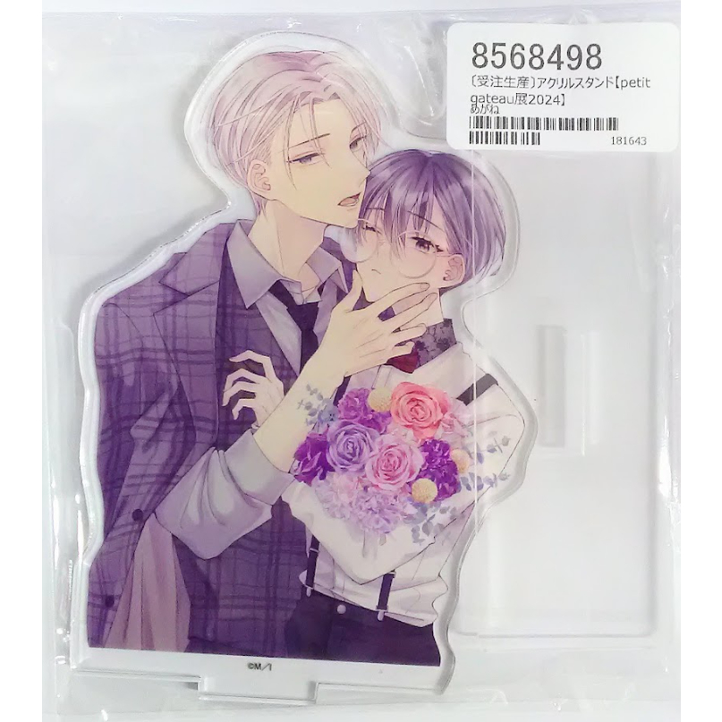 ❤️アニメイト限定品★Petit gateau 全７巻中４冊セット1.2.3.4 ❤️アニメイト限定品☆Petit gateau 全7巻中4冊セット1.2.3.4