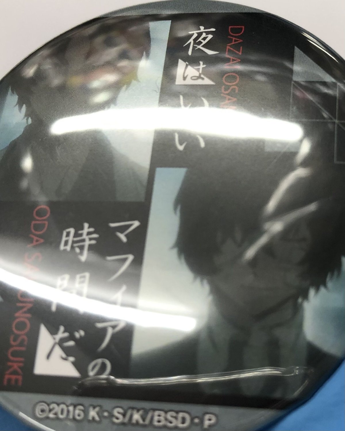 キズ有】 『文豪ストレイドッグス』 太宰治 織田作之助 名ゼリフ缶