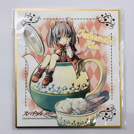 CATEGORY スパイラル | K-BOOKS 池袋 2次元グッズ通販