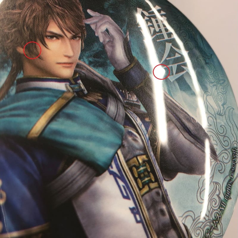 三國無双 声優乱舞 缶バッジ 鍾会 三國無双 缶バッジ 鍾会 声優乱舞2013