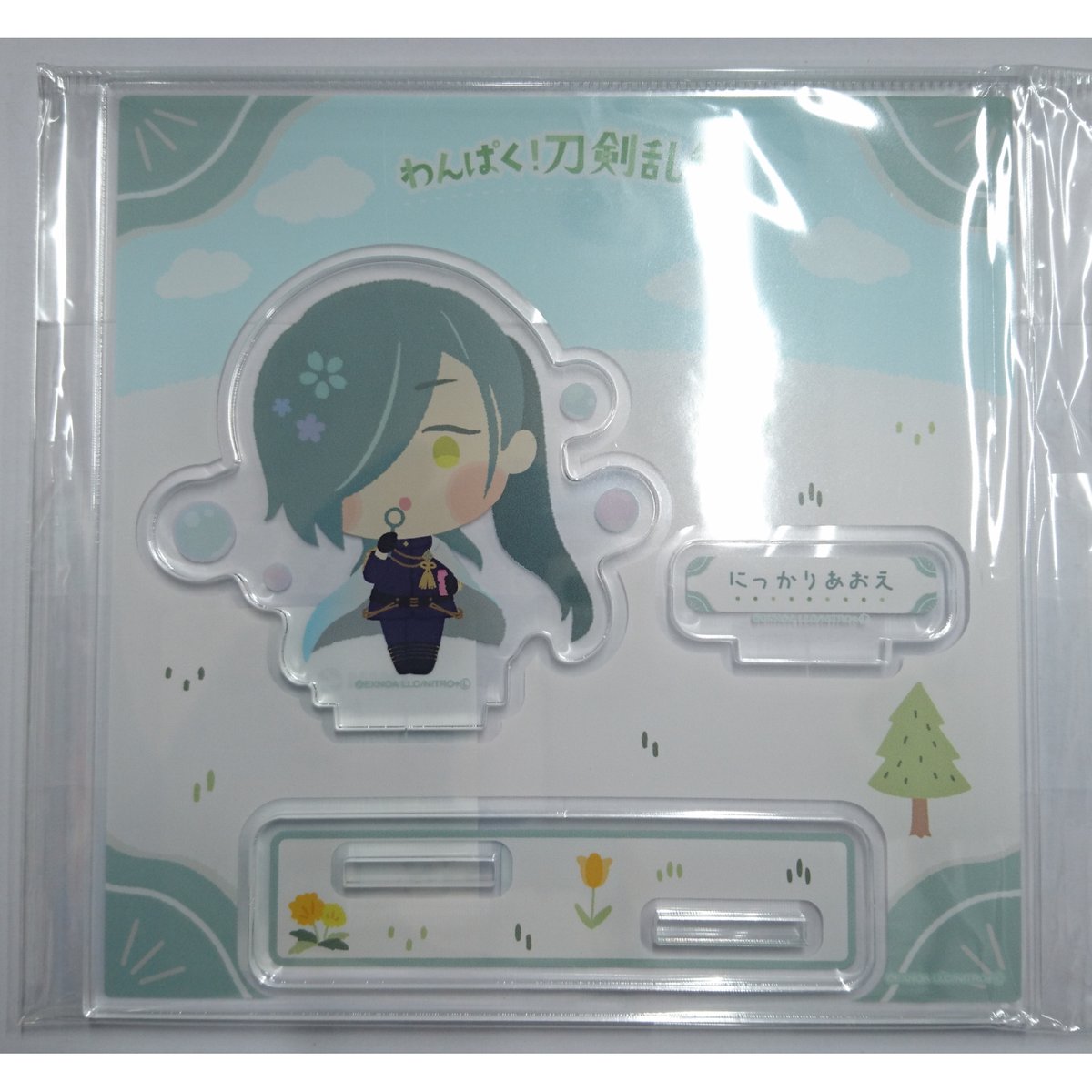 わんぱく！刀剣乱舞 アクリルスタンドプレート にっかり青江 | K-BOOKS