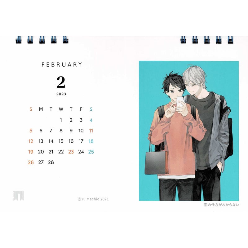 にしきのページ BLアワード2022 カレンダー【BLグッズ】 | K-BOOKS 池袋 2次元グッズ通販