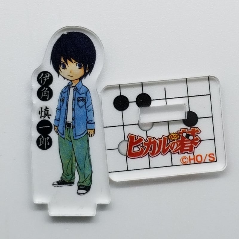 ヒカルの碁 伊角 慎一郎 アクリルminiフィギュア | K-BOOKS 池袋 2