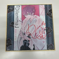 ディアラバ　逆巻スバル　こーるゆーキーホルダー DIABOLIK LOVERS 逆巻スバル キーホルダー | K-BOOKS 池袋 2次元