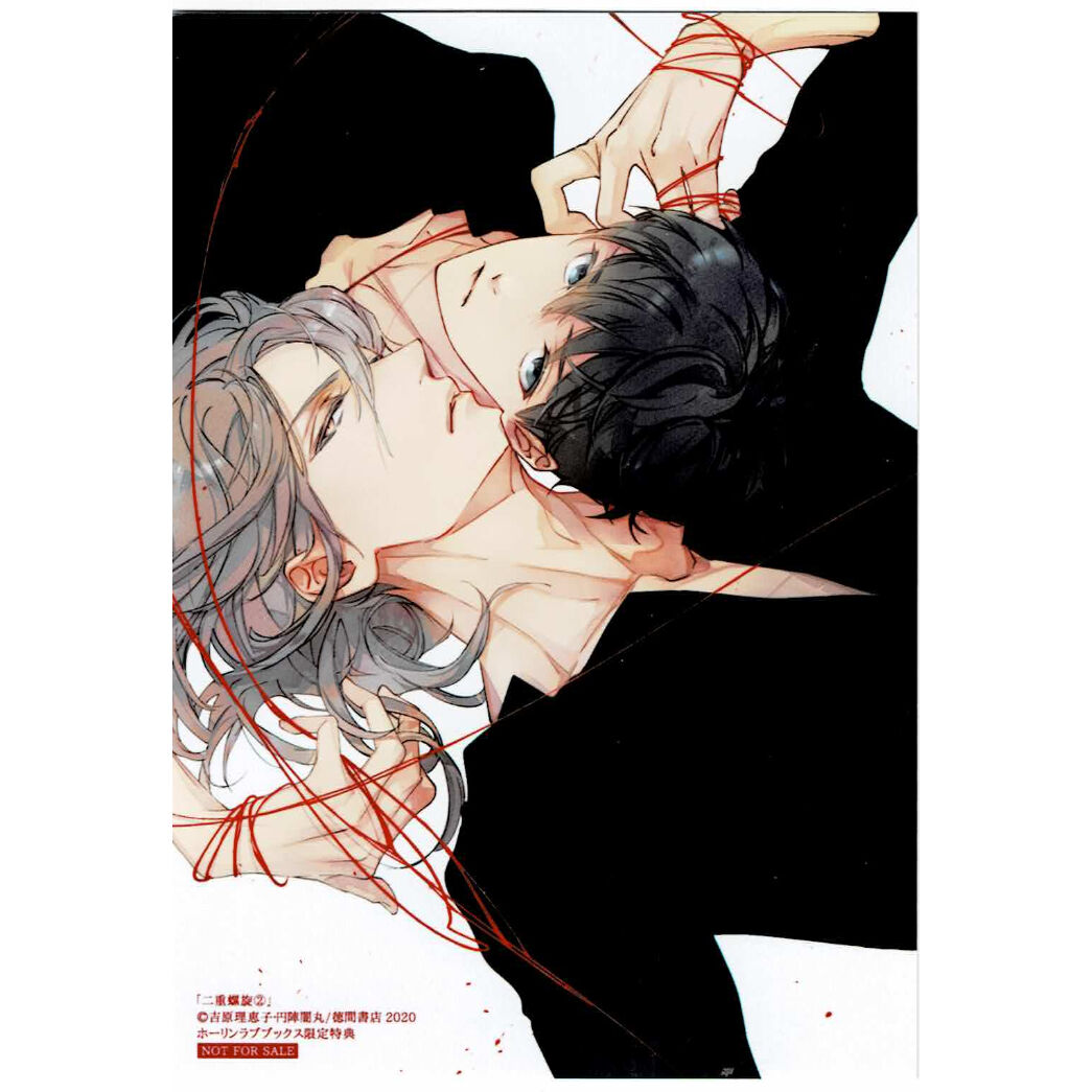 二重螺旋 メモリアルアート 複製原画 吉原理恵子 円陣闇丸 BL キャラ文庫 fit=scale-down,w=1200