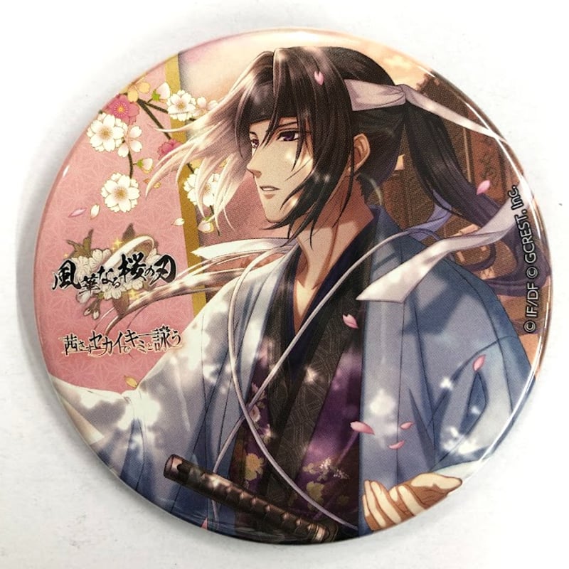 薄桜鬼　土方歳三　缶バッジ 薄桜鬼 土方歳三 缶バッジ | K-BOOKS 池袋 2次元グッズ通販