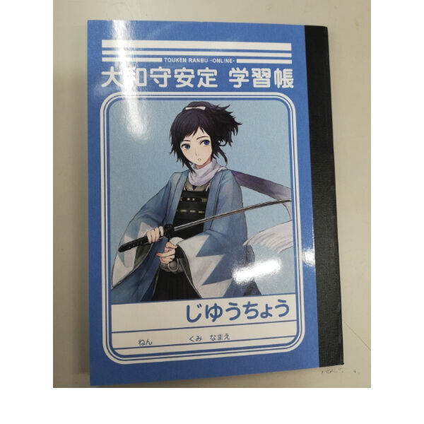 刀剣乱舞 大和守安定 ミニ学習帳 | K-BOOKS 池袋 2次元グッズ通販
