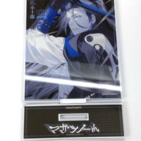 東京エイリアンズ 天空橋 コースター ＋オマケ fit=scale-down,w=1200