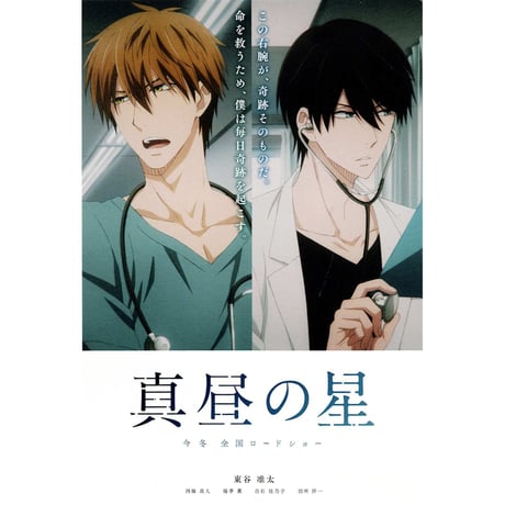 CATEGORY 【BL】抱かれたい男1位に脅されています。 | K-BOOKS CATEGORY 【BL】抱かれたい男1位に脅されています。 | K-BOOKS