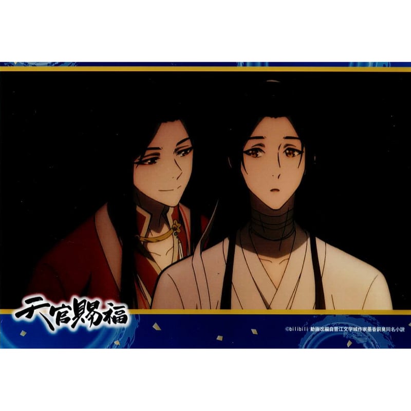 墨香銅臭『天官賜福』 ファミマプリント ブロマイド 謝憐 三郎【BL