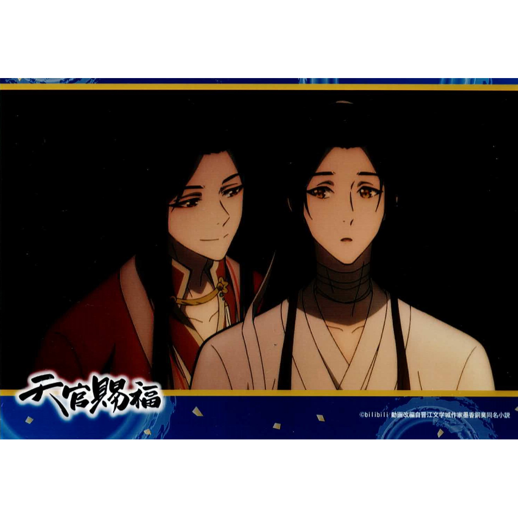 天官賜福 ファミマ ブロマイド 謝憐 三郎 【公式通販】