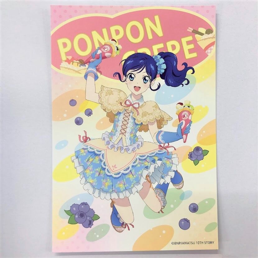 アイカツ！ 霧矢あおい マリオンクレープ グッズ購入特典 描き下ろし