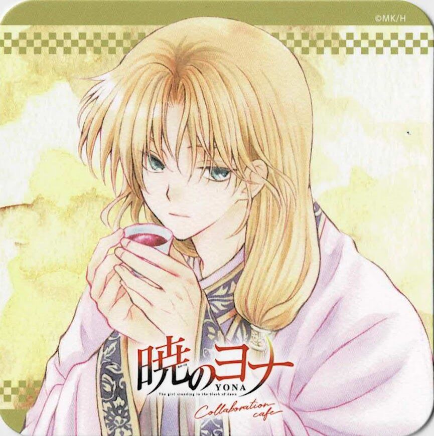 草凪みずほ『暁のヨナ』 コラボカフェ コースター スウォン | K-BOOKS