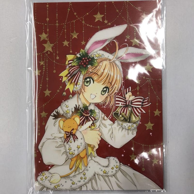 カードキャプターさくら 木之本桜 ポストカード | K-BOOKS 池袋 2次元