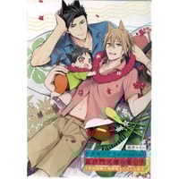 佐倉リコ『おやすみ、いとしい小鳥さま』全サ ペーパー【BL