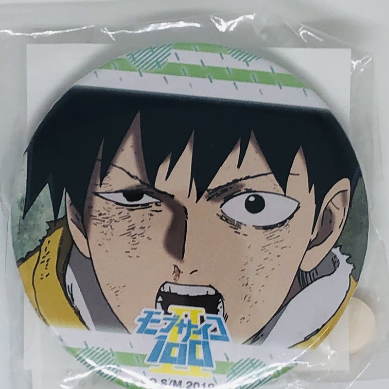 モブサイコ100 影山 律 F賞 場面写缶バッジ | K-BOOKS 池袋 2次元