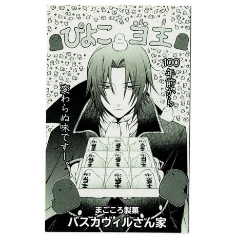CATEGORY PandoraHearts | K-BOOKS 池袋 2次元グッズ通販 CATEGORY PandoraHearts | K-BOOKS 池袋 2次元グッズ通販