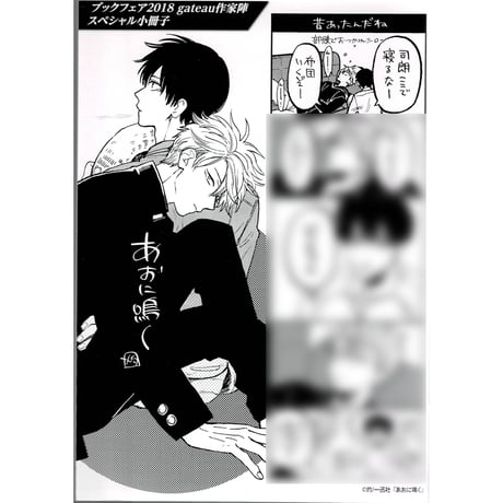 CATEGORY シギ乃 | K-BOOKS 池袋 2次元グッズ通販