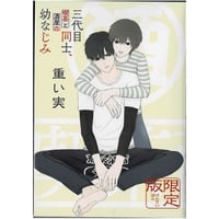 上田アキ 『恋が満ちたら』「お誕生日カウントダウンイベント
