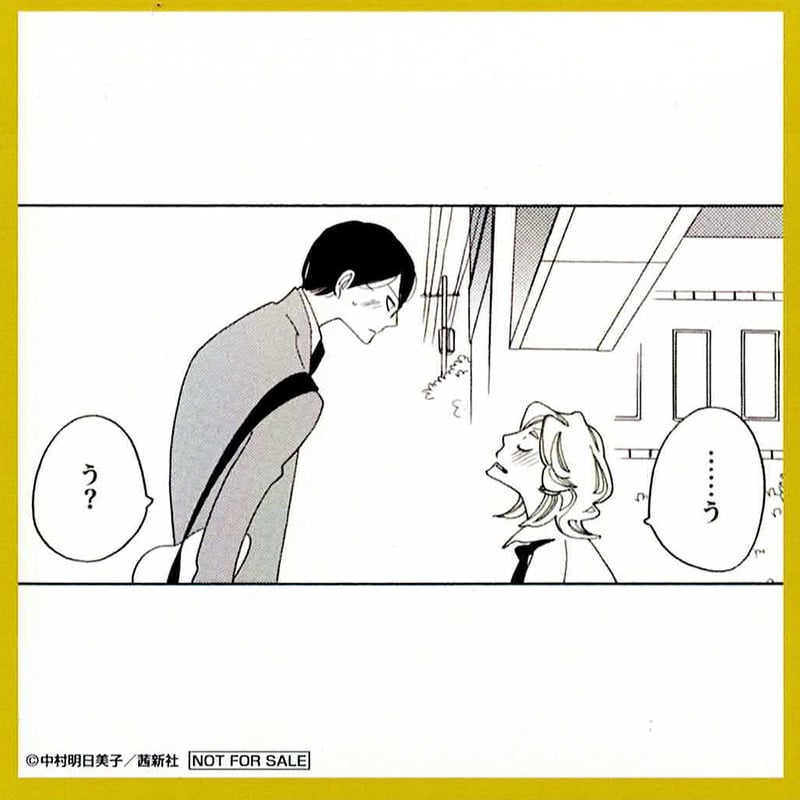 中村明日美子 『同級生シリーズ』 メディコス POP UP SHOP 色紙