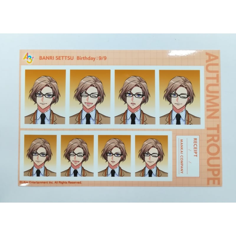 A3! グッズ纏め売り 摂津万里