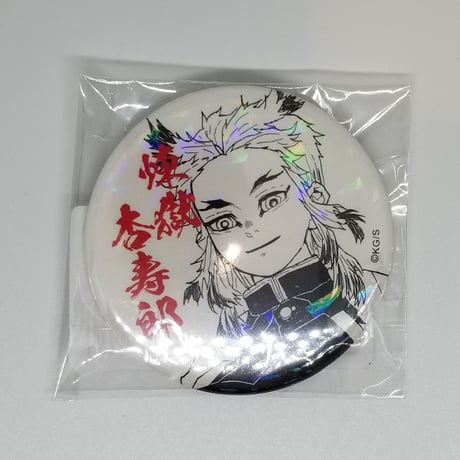 鬼滅の刃／煉獄缶バッジセット(オールスター缶バッジ.にゃふぉる