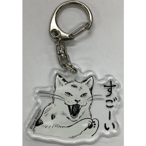 和山やま「カラオケ行こ！」「ファミレス行こ。」アクリルチャーム全10種 Amazon.co.jp: カラオケ行こ ファミレス行こ アクリルチャーム