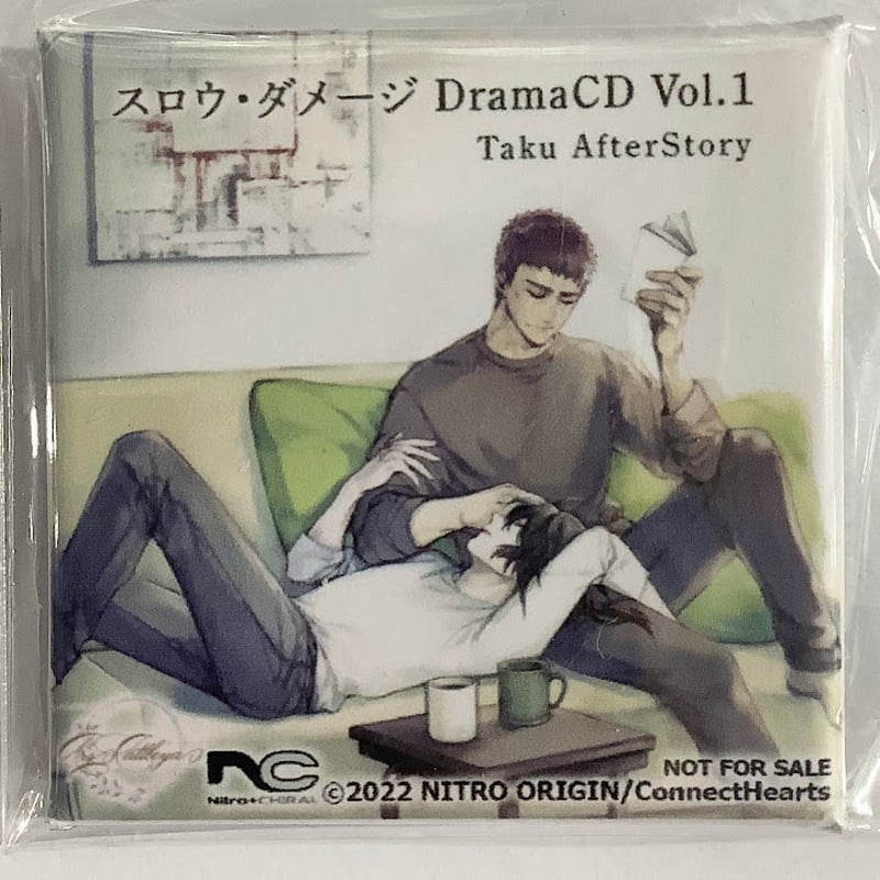 スロウダメージ ドラマCD特典のみ タク ドラマCD】ゲーム スロウ