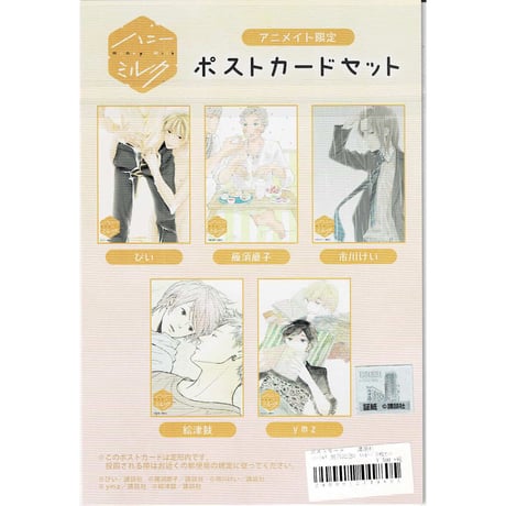 BL グッズ まとめ売り 商業BL まとめ売り 58冊セット - メルカリ