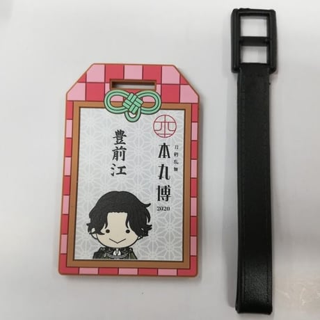 刀剣乱舞 豊前江 グッズ まとめ売り 刀剣乱舞-ONLINE-」，篭手切江・豊前江・山鳥毛・日光一文字の