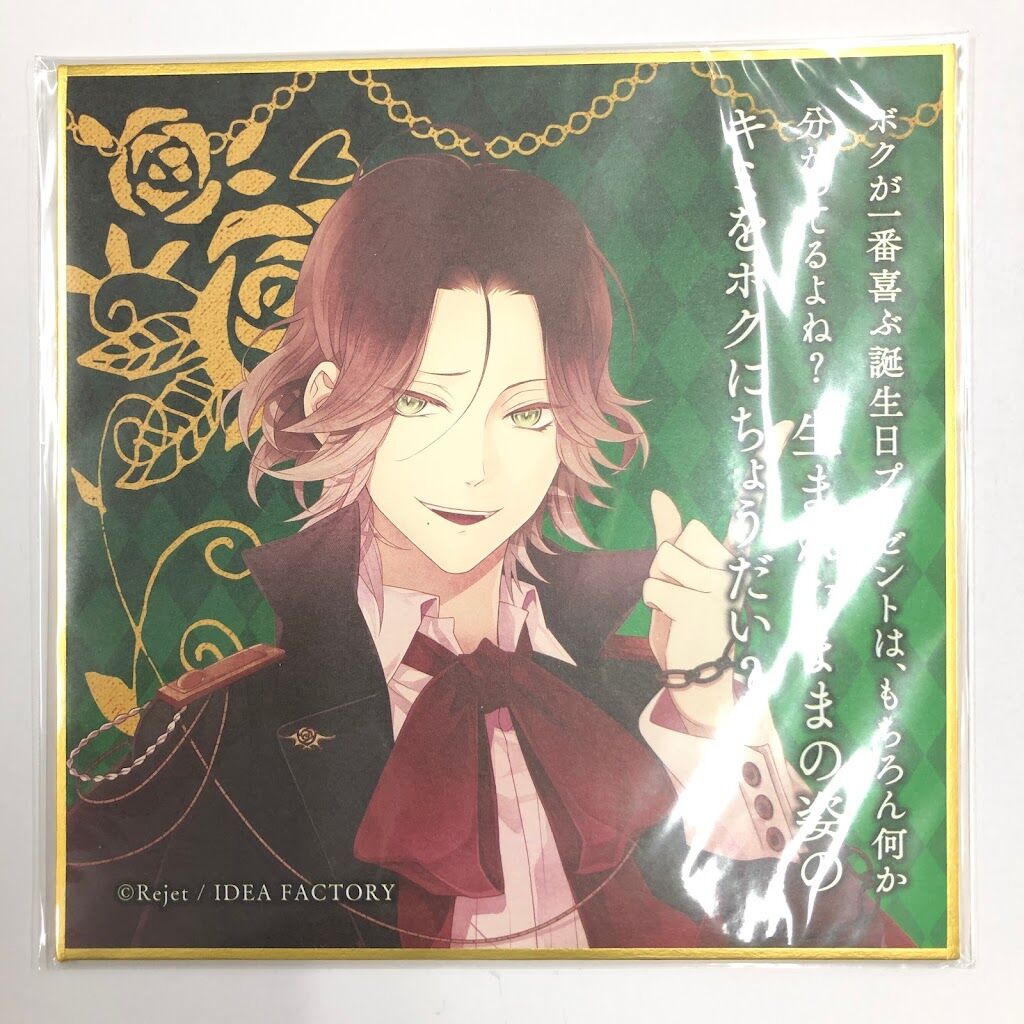DIABOLIK LOVERS 逆巻ライト 色紙 | K-BOOKS 池袋 2次元グッズ通販