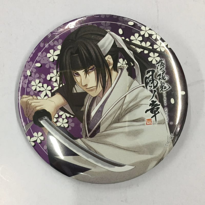 薄桜鬼 土方歳三 土方 缶バッジ 【公式通販】