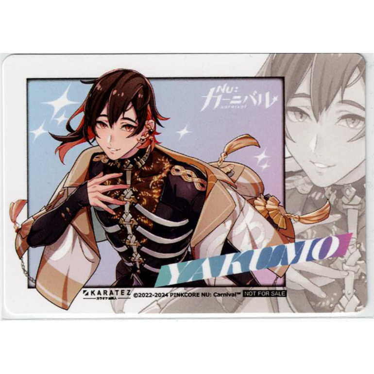 NU:カーニバル』 カラオケの鉄人 ミニフォト風 カード 八雲 【BLグッズ