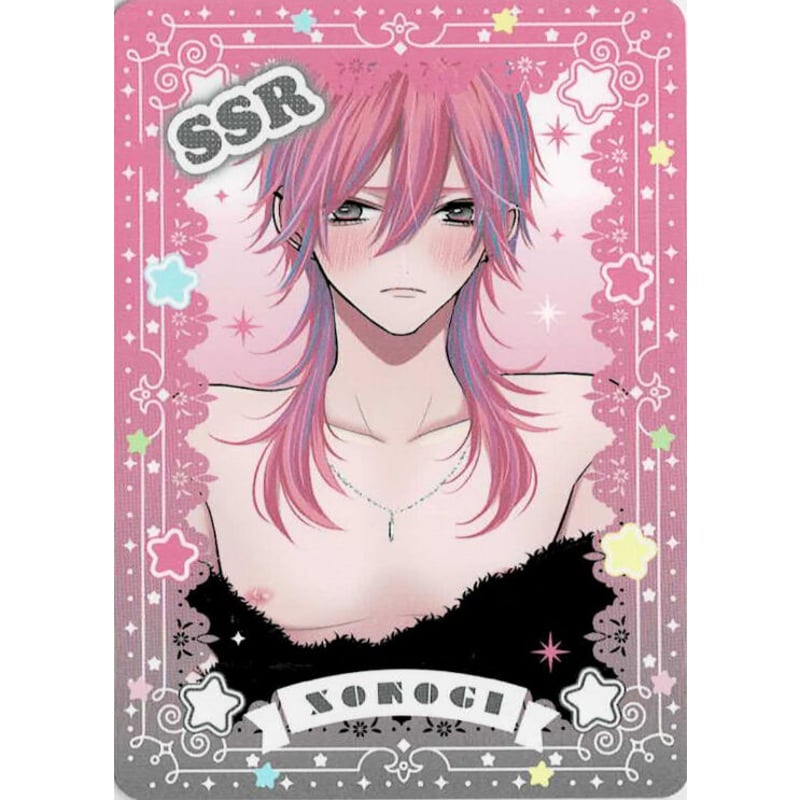 ちふゆ 『クロエと雌の園』 カード 園義 【BLグッズ】 | K-BOOKS