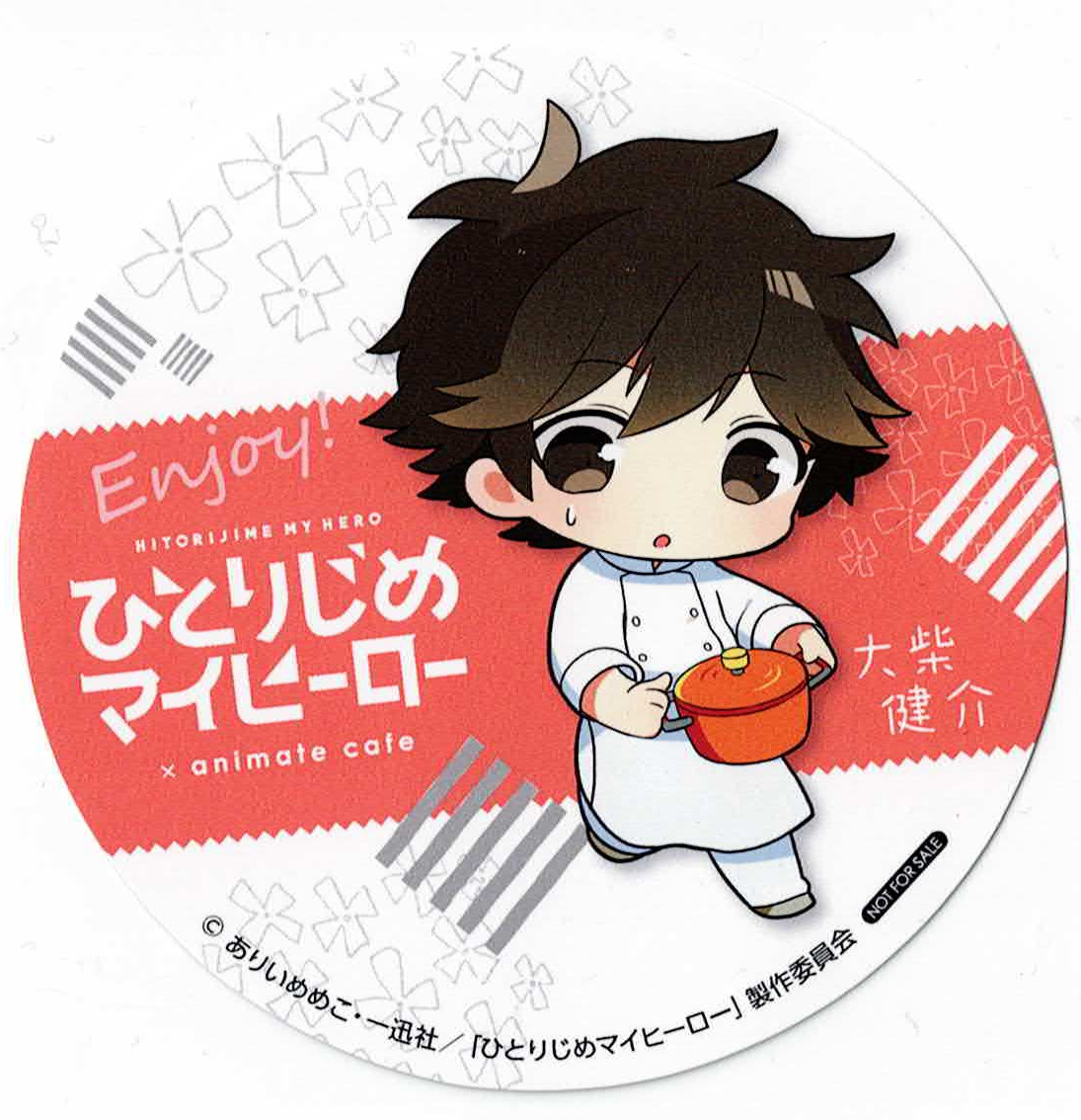 ありいめめこ 『ひとりじめマイヒーロー』 アニメイトカフェ