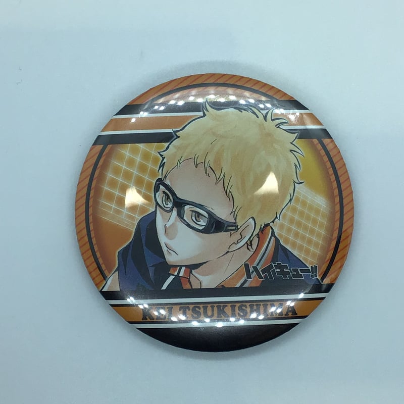 ハイキュー　月島蛍　コレクション缶バッジ　コレ缶　① ハイキュー!! 月島 蛍 コレクション缶バッジ 第1弾 | K-BOOKS